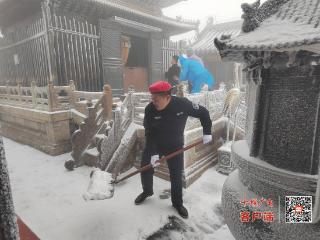 武当山景区管理局：齐心协力清积雪，全力保障游客行