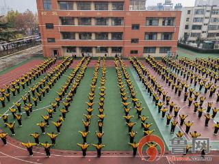 枣庄市市中区光明路小学2024年“阳光体育节” 暨秋季会操比赛活动