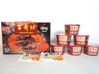 参展企业|山东百寿坊食品有限公司