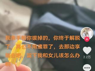 36岁抗癌网红陈班长，用三种身份诠释生命意义