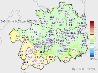 贵州一夜入冬，最大降幅12℃！ 明天接着降……