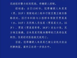 警方通报：男子成都街头持械伤人致死，已被刑拘