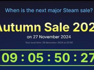 Steam秋季特卖10天后开始：年底了买点游戏犒劳自己