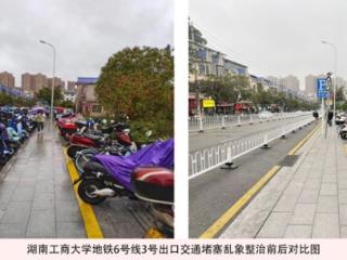 湖南湘江新区咸嘉湖街道：疏堵结合精治理，路畅民安暖人心