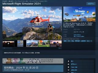 《微软飞行模拟2024》今日发售：XGP同步解锁开玩！