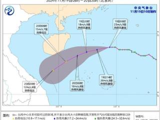 台风“万宜”逼近！今后三天海南多地风大雨强 阵风可达10级以上