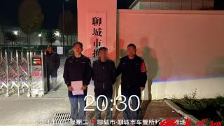 “我为咱们民辅警点赞！”东阿公安一小时找回丢失电动车