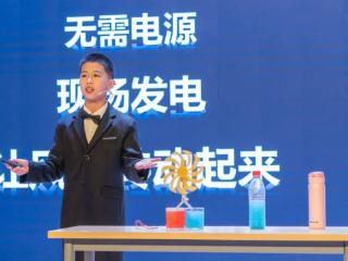 科学距离我们有多远？南渝中学的演讲告诉你答案