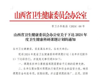 健康中国看山西：陈鹏 共享全球屈光智慧 瞄准临床关键课题