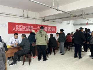 烟台招远市人民医院关爱百姓健康基层巡诊活动走进梦芝街道考家社区