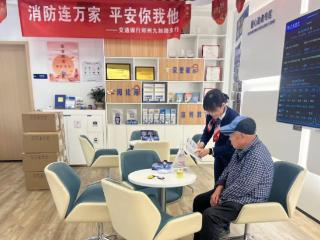 交通银行郑州九如路支行：金融为民谱新篇 守护安全防风险