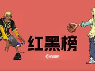 NBA红黑榜第二期：狐狸飚分大秀，迈阿密诈骗集团见雏形