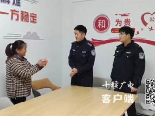 丹江口市公安局：一场跨越千里的“反诈之战”