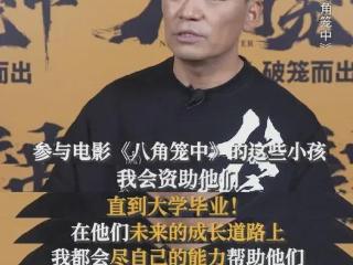 王宝强14岁儿子近照曝光，网友吵起来了：谁是生父，显而易见