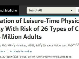 运动抗癌“实锤”？144万人研究：这样运动，降低13种癌症发生率