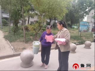 德州市陵城区安德街道紫云社区：防范非法集资 提高防骗意识