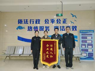 青岛市即墨区：办理青岛市第一起外资企业股东涉国资委产权变更事项