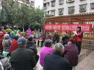 重庆渝北区：回兴街道宝圣东路社区举办“倡导文明新风 共建美好家园”主题宣传活动