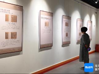 东坡古籍阅读欣赏书影展三亚开展 将持续至12月1日