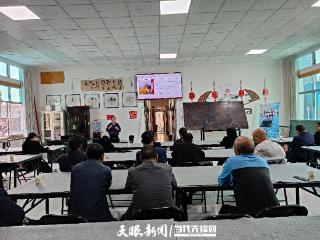 织金县举办“学习新思想·擘画新蓝图”专题讲座