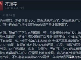 《微软飞行模拟2024》发售！XGP同步解锁开玩、综合评价差评如潮