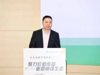 重塑阅读生态 少儿出版应如何应对市场变化？