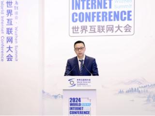 阿里CEO吴泳铭2024互联网大会发言：AI的最大价值是推动生产力变革