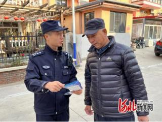 秦皇岛市北戴河分局西山派出所开展流动人口和出租房屋服务管理宣传活动