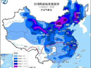 寒潮即将影响我国 本周末大部地区有大风降温及雨雪天气