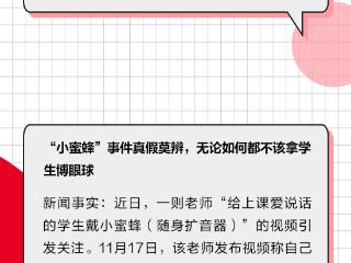 上游周评|偷拍黑产触目惊心，酒店应让人住得放心