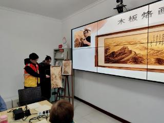 以火为墨 铁笔生花 中共崂山区委宣传部联合秦岭路社区开展党员“双报到”活动