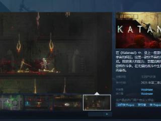 肉鸽《Katanaut》Steam页面 明年Q2发售