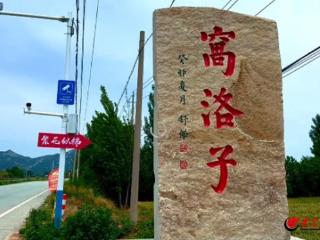 平度市东阁街道：信用“小画笔”绘就乡村振兴“好图景”