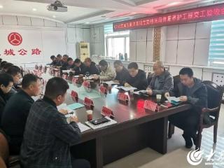 德州8个公路项目通过交工验收