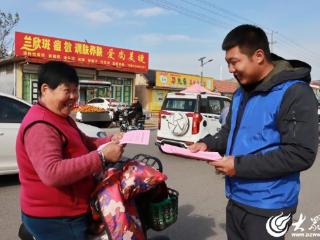 莒南县涝坡镇：新阶层人士助力医保惠民宣传