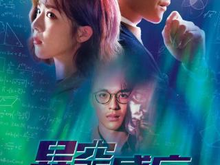 TVB奇幻爱情剧《异空感应》定档11.25开播，陈家乐搭档陈晓华，剧情设定新颖