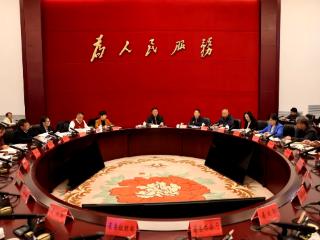 贵州省社区矫正委员会2024年度全体会议在贵阳召开