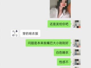 男子实名举报县委副书记婚内出轨自己老婆，海南省纪检委介入调查