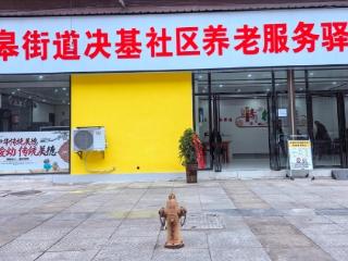 松桃：“社区助餐点”守护老年“幸福食光”