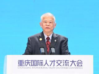 对话人才｜陈成川：全球工程人才“跨国流动”是趋势 重庆要“筑巢”引才