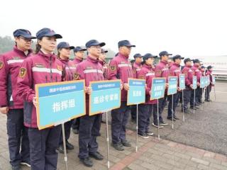 国家中医疫病防治队川渝联合实战演练在重庆举行