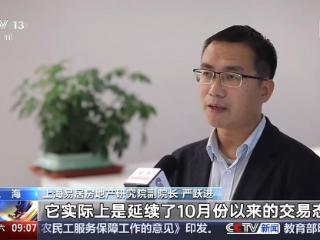 热势正燃 央视报道 普陀金茂府再造金茂级现象