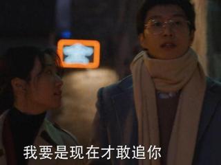 《小巷人家》结局：李佳觉醒，拒做“愚孝女”，庄图南人生圆满