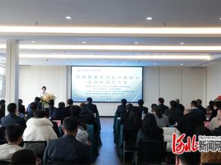 京津冀康养行业产教融合共同体在河北唐山成立