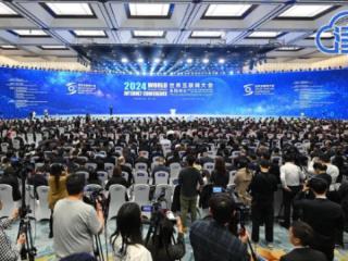 南开大学联合举办2024年世界互联网大会乌镇峰会金融科技论坛 扫码阅读手机版