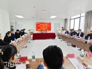 贵阳市第四人民医院与贵阳市卫生健康投资有限公司签署战略合作框架协议