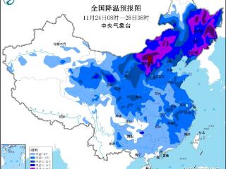 寒潮影响我国大部 甘肃青海内蒙古等局地降温达12℃以上