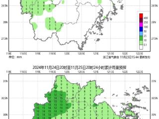 冷空气到来前 雨水先来浙江打头阵