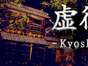 《虚冲》12月Steam抢先体验 刀剑动作恐怖冒险