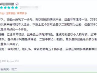 《无尽梦回》公测引发玩家热潮！反馈火热，好评不断！